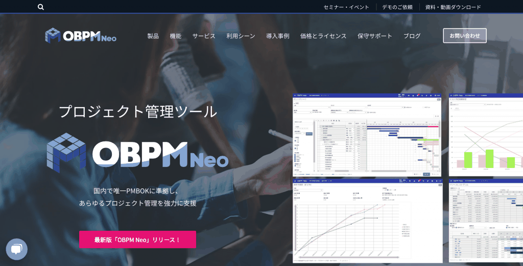 SI Object Browser PM