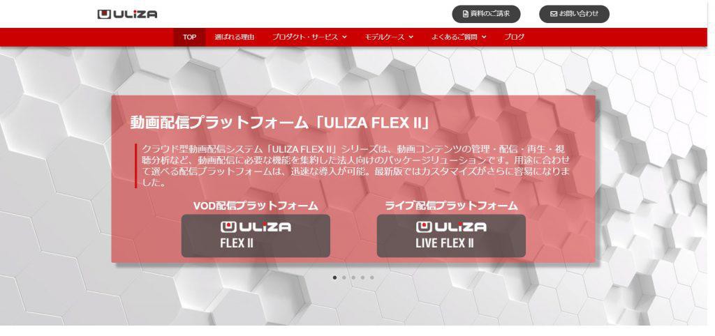 動画配信システム比較おすすめ18選 仕組みから選定方法までご紹介 Qeee