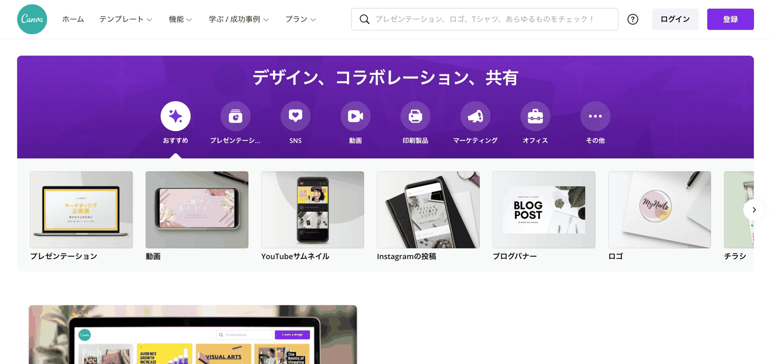 Canva_Canva
