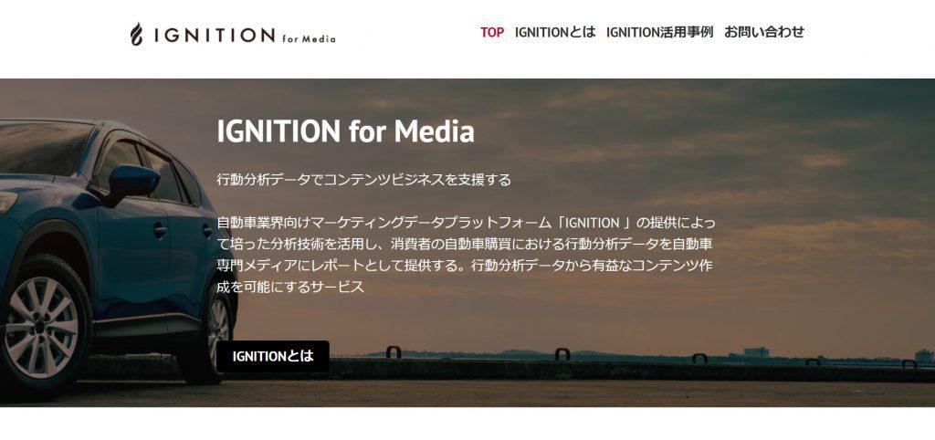 IGNITION for Media