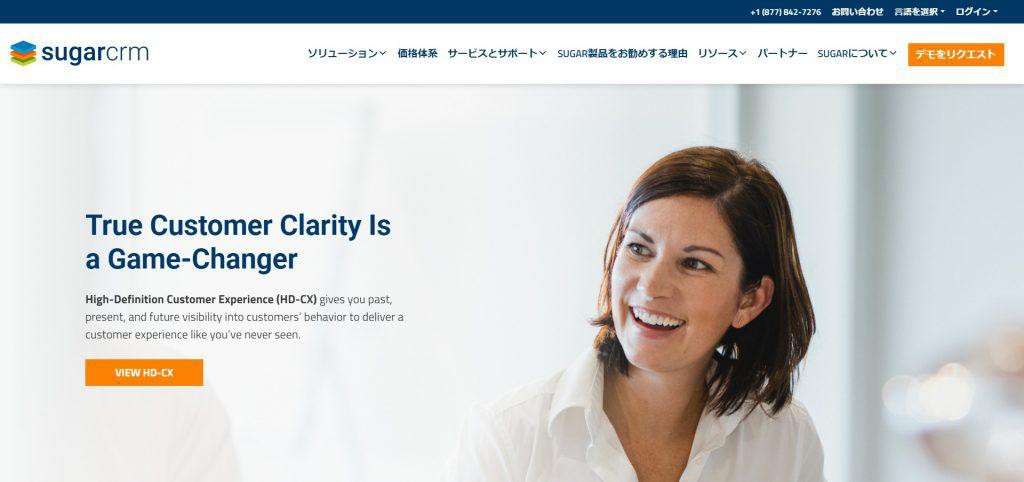 Sugar CRM