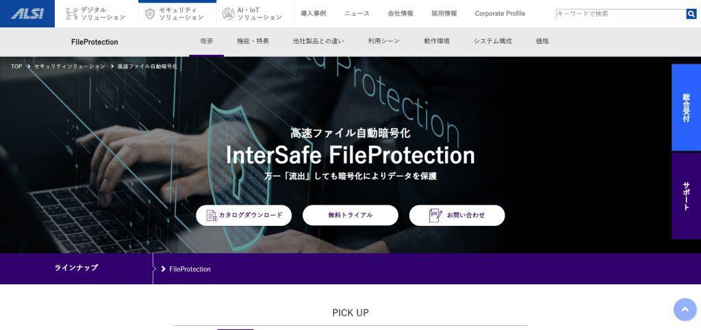 InterSafe FileProtection