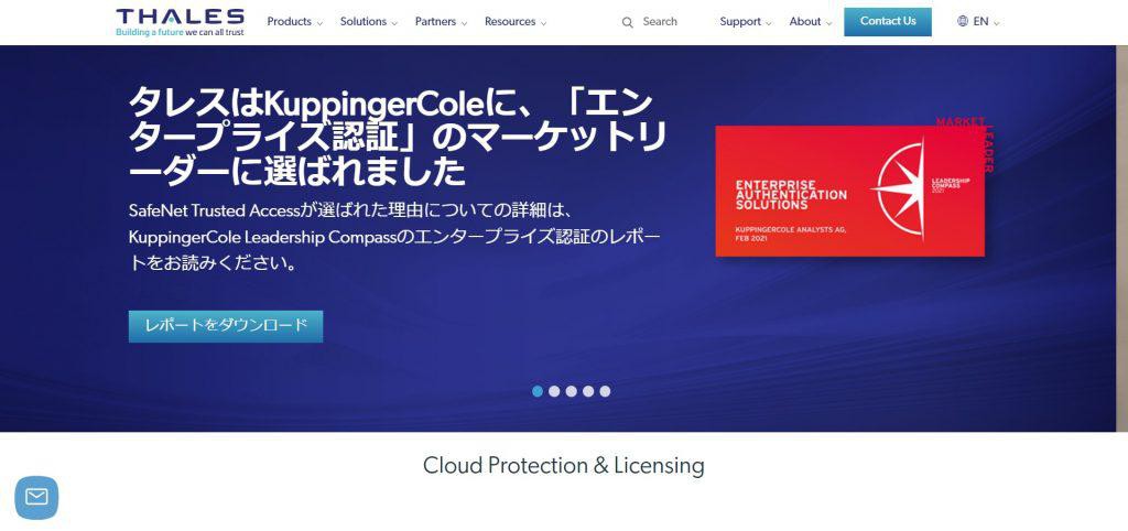 CipherTrust Data Security Platform