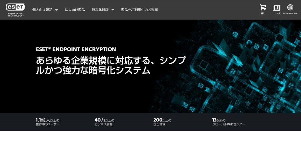 ESET Endpoint Encryption