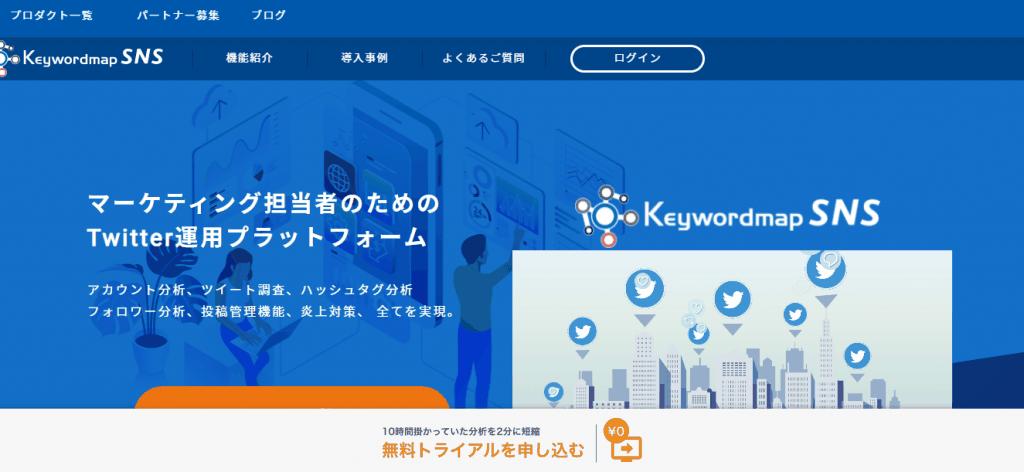 Keywordmap for SNS_株式会社CINC