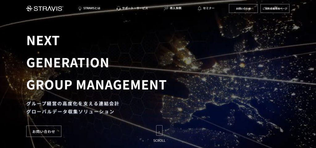 STRAVIS_株式会社電通国際情報サービス(略称 ISID)