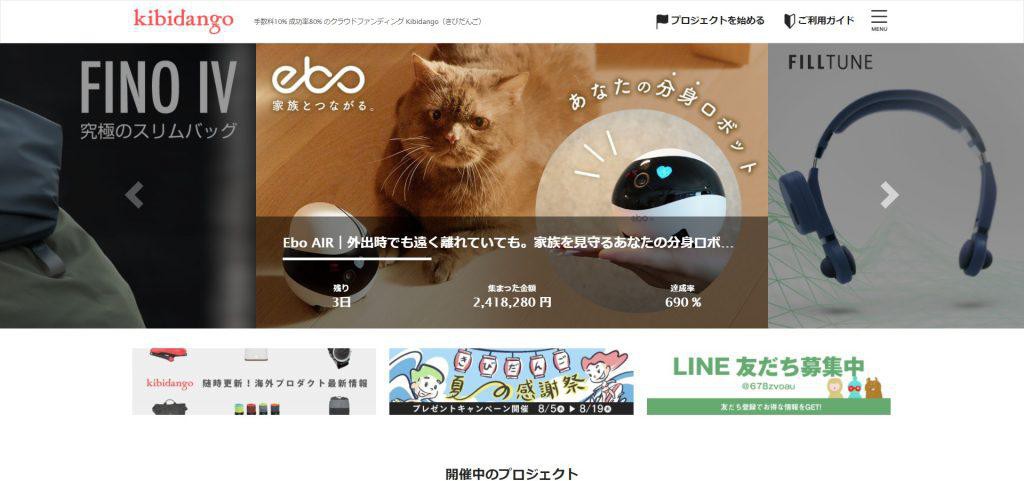 Kibidango(きびだんご)_きびだんご株式会社