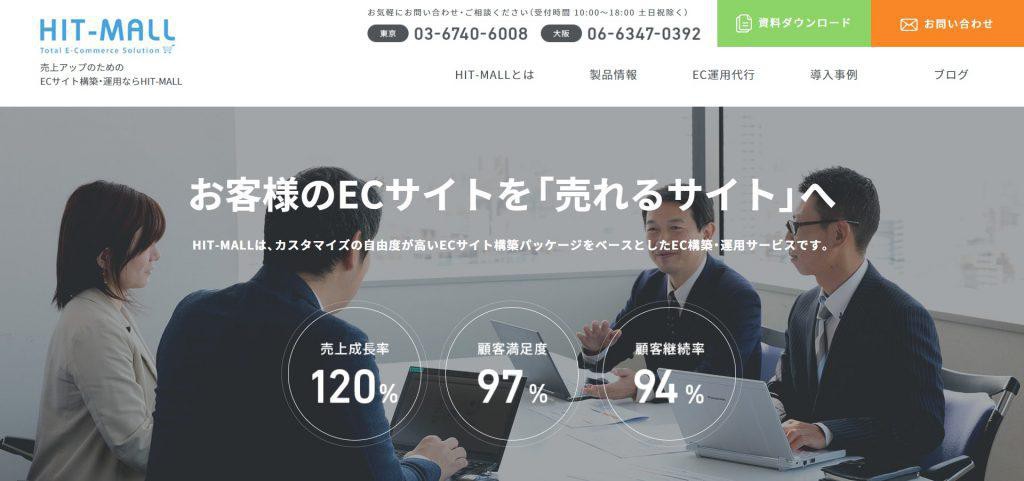 HIT-MALL_アイテック阪急阪神株式会社