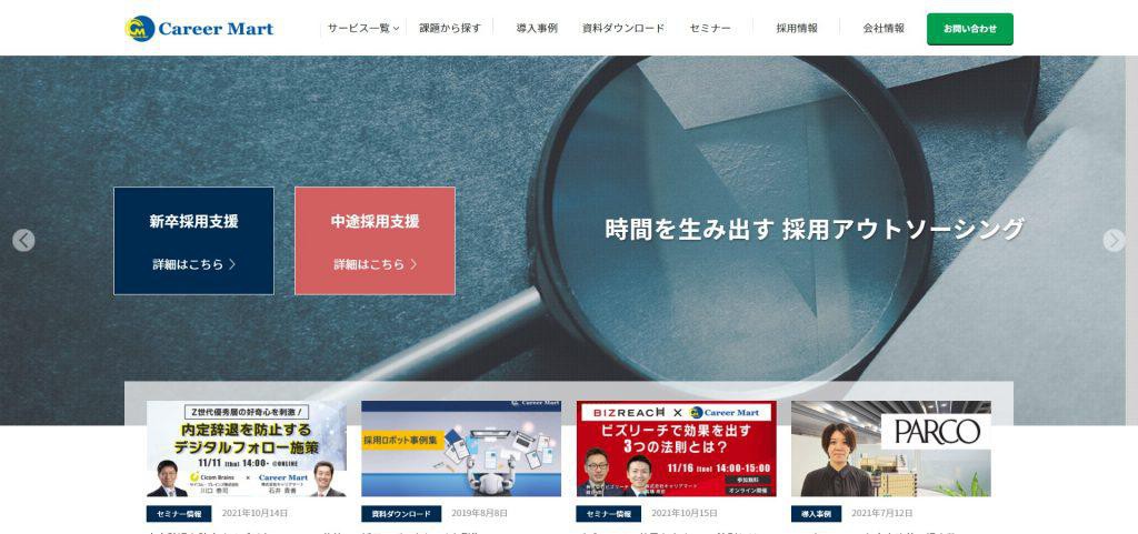 株式会社キャリアマート