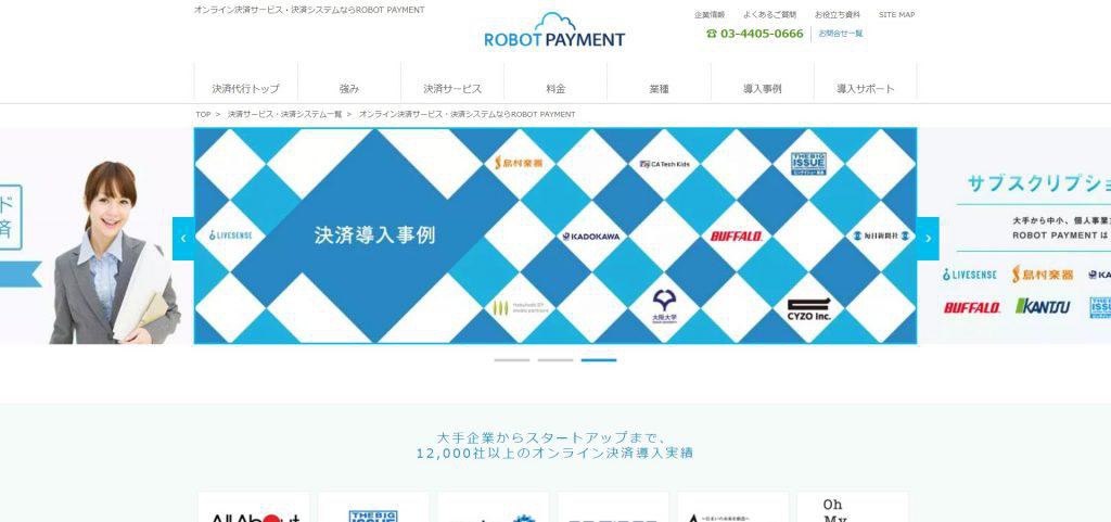 ROBOT PAYMENT_株式会社ROBOT PAYMENT