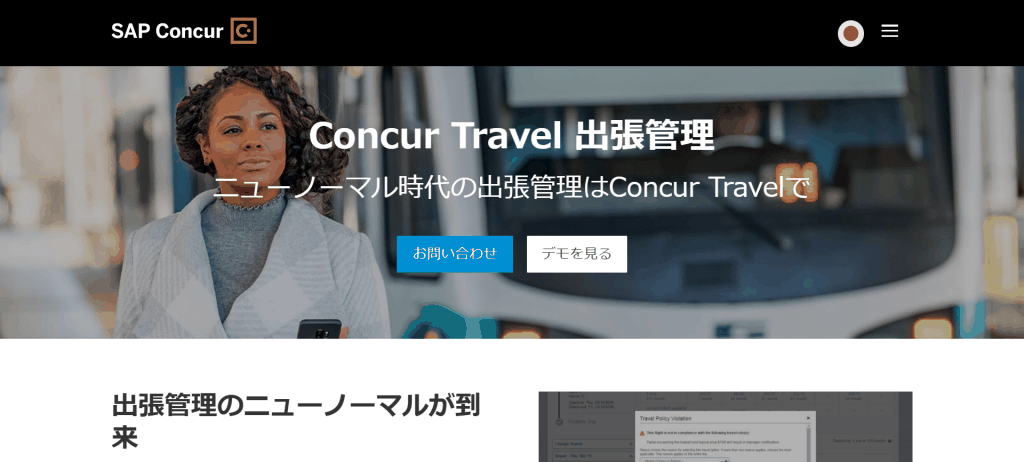 SAP Concur_Concur Technologies, Inc.
